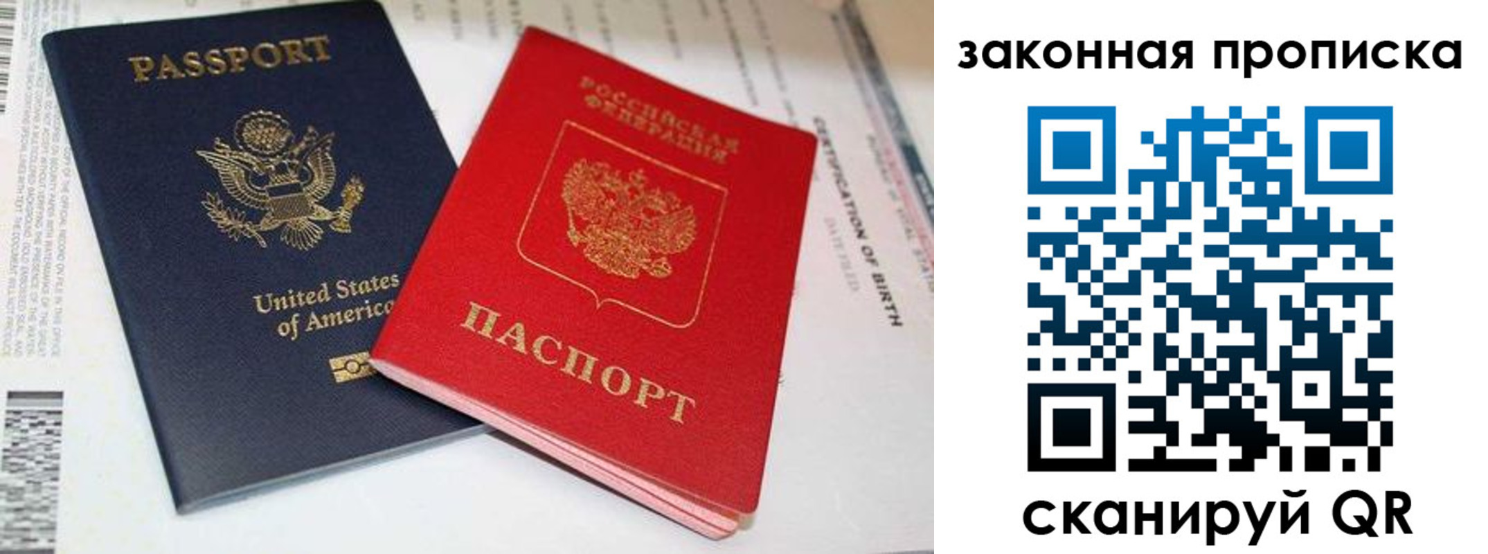 пропишу в квартире в Сургуте